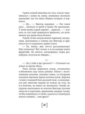 Импортировано из Wildberries