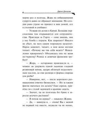 Импортировано из Wildberries