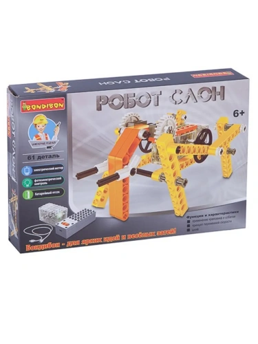 Конструктор.РОБОТ СЛОН 61 дет- купить в магазине Кассандра, фото, 4895136034601, 