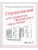 Импортировано из Wildberries Импортировано из Wildberries