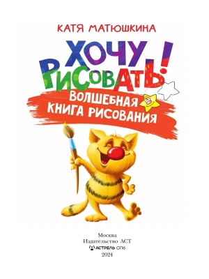 Фотография из отзыва покупателя