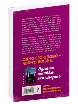 Импортировано из Wildberries
