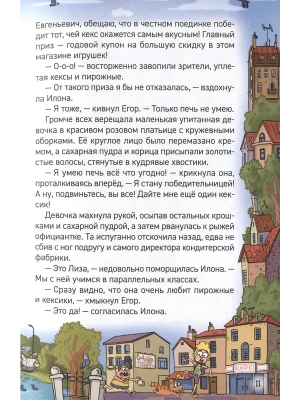 Импортировано из Wildberries