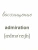 Импортировано из Wildberries Импортировано из Wildberries