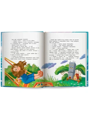 Импортировано из Wildberries