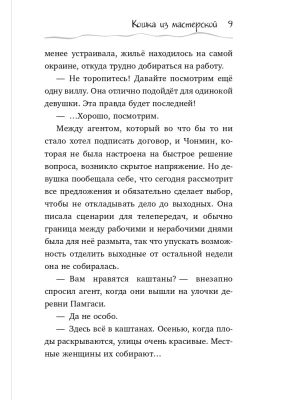 Импортировано из Wildberries