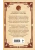 Импортировано из Wildberries Импортировано из Wildberries