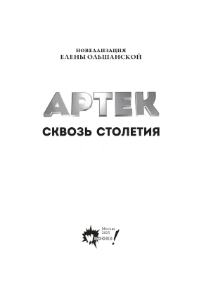 Фотография из отзыва покупателя