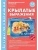 Импортировано из Wildberries Импортировано из Wildberries