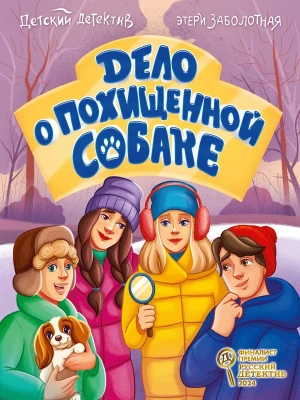 Импортировано из Wildberries