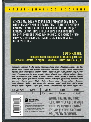 Импортировано из Wildberries