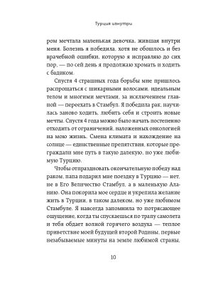 Импортировано из Wildberries