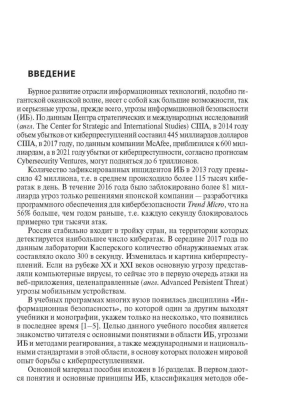 Фотография из отзыва покупателя