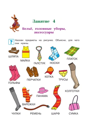 Импортировано из Wildberries
