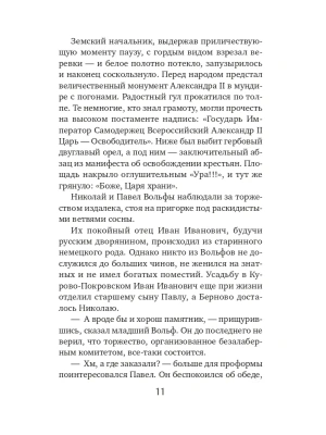 Импортировано из Wildberries