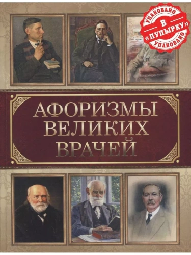 �������� ������� ������- ������ � �������� ���������, ����, 9785001858171, 