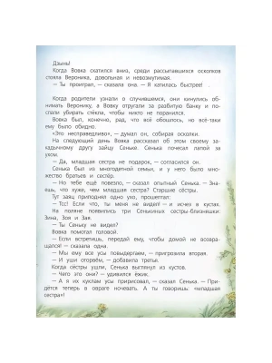 Импортировано из Wildberries