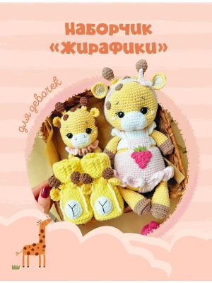 Импортировано из Wildberries