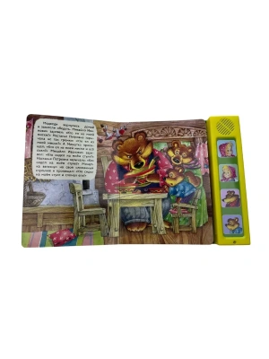 Импортировано из Wildberries