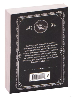 Импортировано из Wildberries