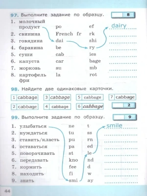 Фотография из отзыва покупателя