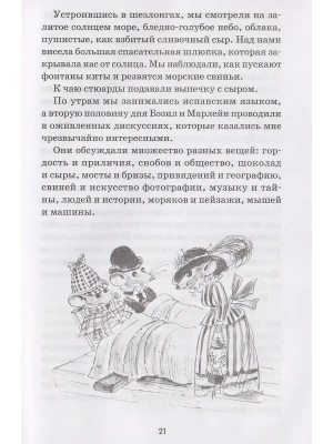 Импортировано из Wildberries