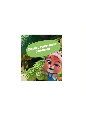 Фотография из отзыва покупателя