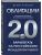 Облигации 2.0. Практическое руководство по грамотному инвестированию- купить в магазине Кассандра, фото, 9785042347115, 
