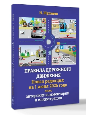 Фотография из отзыва покупателя