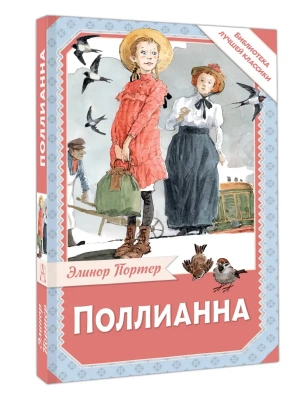 Фотография из отзыва покупателя