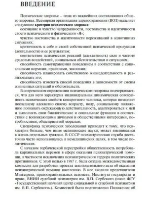 Фотография из отзыва покупателя
