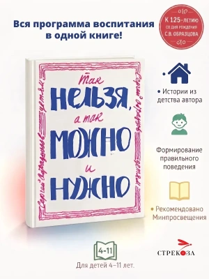 Импортировано из Wildberries