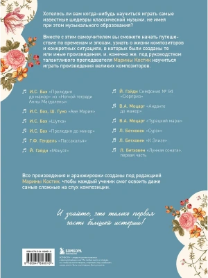 Импортировано из Wildberries