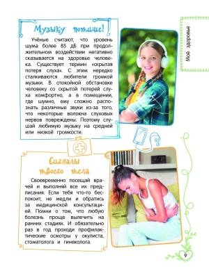 Фотография из отзыва покупателя