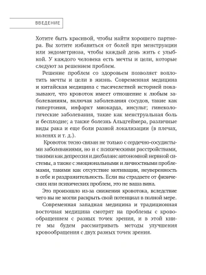 Фотография из отзыва покупателя