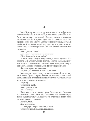 Импортировано из Wildberries