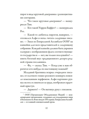 Импортировано из Wildberries