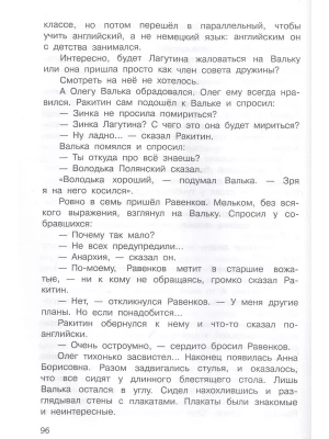 Импортировано из Wildberries