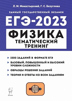 ОГЭ.Математика. Новый полный справочник для подготовки к ОГЭ - купить в магазине Кассандра, фото, 9785171648879, 