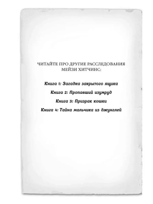 Фотография из отзыва покупателя