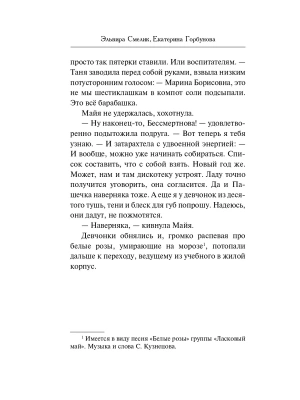Импортировано из Wildberries