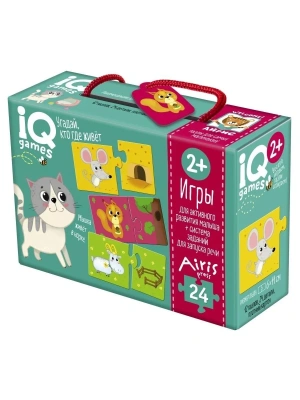 IQ игры для самых маленьких. Парочки. Угадай, кто где живёт 2+Запуск речи- купить в магазине Кассандра, фото, 4650388211343, 