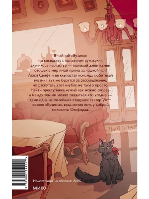 Импортировано из Wildberries