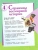 Импортировано из Wildberries Импортировано из Wildberries