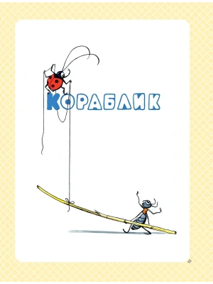 Фотография из отзыва покупателя