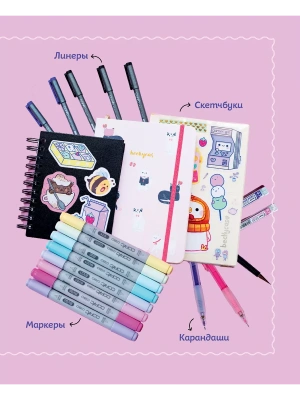 Импортировано из Wildberries