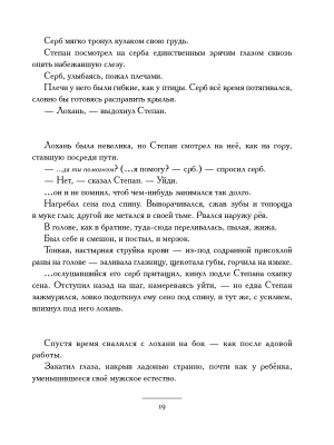 Импортировано из Wildberries