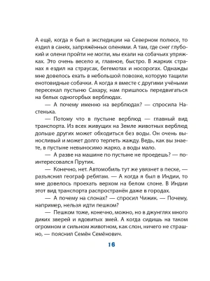 Фотография из отзыва покупателя