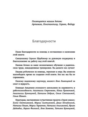 Фотография из отзыва покупателя