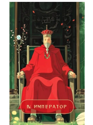 Импортировано из Wildberries